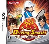 �e�j�X�̉��q�lDriving Smash! side Genius