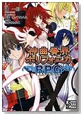 �_�ȑt�E�|���t�H�j�JRPG ��{���[���u�b�N �_�ȑt�E�|���t�H�j�J�V���[�Y (GA����)�̃C���[�W���g�傷��