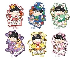 ぷりっしゅ おそ松さん トレーディングラバーストラップ アリスver. BOX商品 1BOX = 6個入り、全6種類