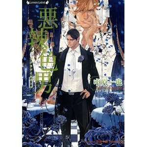 ��煐F�j (�����@�[�Y����)