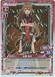 プレシャスメモリーズ 【大神 涼子】 01-012a 【サイン付】《オオカミさんと七人の仲間たち》