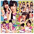 【アマゾン限定絵柄生写真Bパターン付き】オーマイガー！(Type-B)(DVD付)