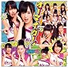 �ڥ��ޥ�����골�����̿�B�ѥ������դ��ۥ����ޥ�������(Type-B)(DVD��)
