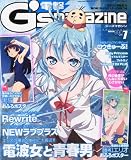 電撃 G's magazine (ジーズ マガジン) 2011年 07月号 [雑誌]