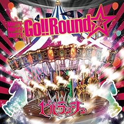 Merry-Merry-Merry-Go!!-Round☆