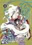 Gate 7 Volume 4