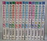 ���������ߤ� ��13������ [�ޡ����åȥץ쥤�� ���ߥå����å�]