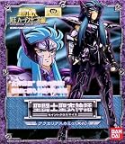 Saint Seiya Myth Hades Cloth Aquarius Camus Surplice Action Figure Complete Set [W/ Hades Aquarius Metal Plate and One Myth Cloth Display Stand]