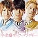 卒業(初回限定盤) 卒業(初回限定盤)