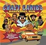 Dancehall Dub