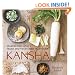 Kansha: Celebrating Japan's Vegan and Vegetarian Traditions