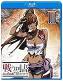 戦う司書 The Book of Bantorra 第3巻 [Blu-ray]