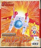 Ｂビーダマン爆外伝　AV-07　スカイウイング・ホワイト の評価・レビュー