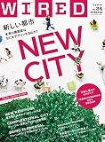 WIRED（ワイアード）VOL.24[雑誌]