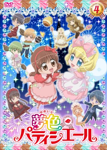 山岡みどりのアイテム画像