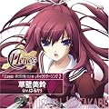 PCゲーム「11eyes-罪と罰と贖いの少女-」キャラクターソング2 / 草壁美鈴(cv.はるか) PCゲーム「11eyes-罪と罰と贖いの少女-」キャラクターソング2 / 草壁美鈴(cv.はるか)