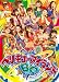 Berryz��˼&��-ute ����ܥ��󥵡��ȥĥ���2011��~�٥ꥭ�塼��������~ [DVD]