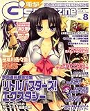�ŷ�G'smagazine (�ǥ󥲥��������ޥ�����) 2008ǯ 08��� [amazon]