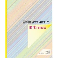 Synthetic Times: Media Art China