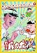 �j�q�͂��܂��ĂȂ�����!7 �V���޶��� [DVD]