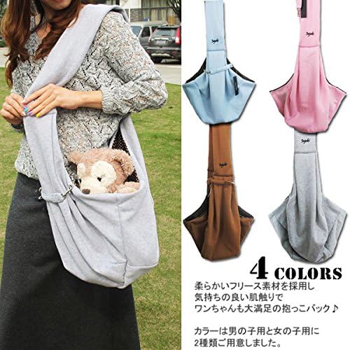 Jojoki Cat Dogs Carrier Designer Travel Shoulder Bags Soft Cotton Puppy Pets Cross Body Bag Messenger Carriage Sling Satchel Double Side Tote Handbags for Pet (gray)