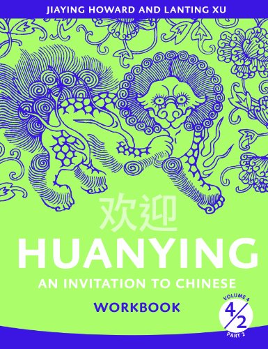 Huanying Volume 4 Part 2 Workbook (English and Chinese Edition) (Huanying: Cheng & Tsui Chinese Language)