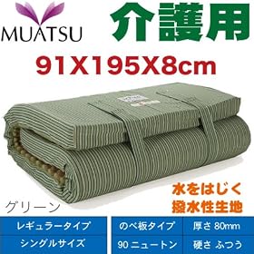�u����̉��p���A�c�ӂƂ�v�����@���M�����[�^�C�v�@80mm/90�j���[�g���i���b�V���E�X�g���C�v�E�̂ה^�C�v�j�@���x�b�h�T�C�Y�@91X195X����8cm �y�O���[���z SCH80