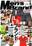 Men's Brand (メンズブランド) 2008年 06月号 [雑誌]