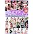 �F����� �R���N�V����2009 4���� 2 [DVD]