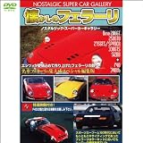 �إΥ����른�å��������ѡ����������꡼�ٲ������Υե��顼��(1WeekDVD)