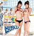 Excite ビーチバレー(Blu-ray Disc)