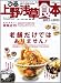 ぴあ上野浅草食本 2012→2013 (ぴあMOOK) ぴあ上野浅草食本 2012→2013 (ぴあMOOK)