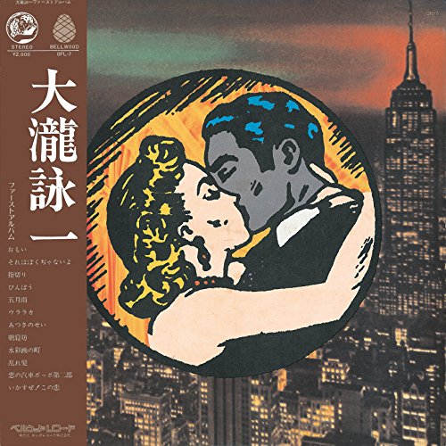 大瀧詠一 (Bellwood LP Collection) [Analog]