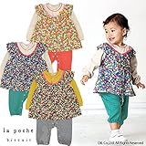 (ラポシェビスキュイ) La poche biscuit 秋'14 セパレート風花柄長袖カバーオール 80 ブラウン