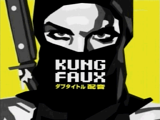 Kung Faux - Volume 1