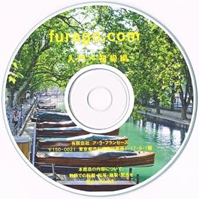 FURAGO.COM ����~�����ҁ@�t�����X�ꕶ�@�@�t�����X���b�@�t�����X��P��