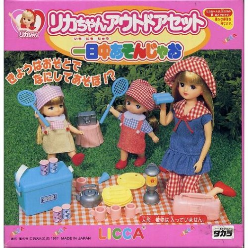 Cover image : リカちゃん　アウトドアセット 一日中あそんじゃお