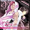 STORM LOVER キャラクターソングCD ―LOVERS COLLECTION― Vol.1「LOVE DISC -悠人&恭介-」