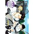 テニスの王子様完全版 Ｓｅａｓｏｎ１ ７<br>許斐 剛 <br>集英社<br>1000円<br>ISBN:9784087823103