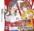 Dear Girl~Stories~ �� �����P����!(�ʏ��) ���T �u�X�y�V�����J�����_�[�v&Amazon.co.jp�I���W�i���u�X�y�V�����X�e�b�J�[(Blue�o�[�W����)�v�t��