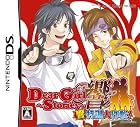 Dear Girl~Stories~ 響 響特訓大作戦!(通常版)(特典無し)