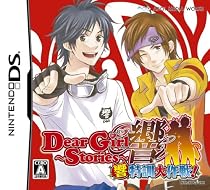 Dear Girl~Stories~ 響 響特訓大作戦!(通常版) 特典 「スペシャルカレンダー」&Amazon.co.jpオリジナル「スペシャルステッカー(Blueバージョン)」付き