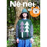 Ne-net 表紙画像