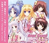 PC�������AngelGuard�׼���Υޥ������󥰥� ��Change for you!!�� / �縶�椤