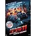 �A���[���E�t�H�[�E�R�u��11 �X�N�����u�� [DVD]
