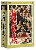 Japanese Movie - Jirochou Sangokushi 3 (3DVDS) [Japan DVD] TDV-21310