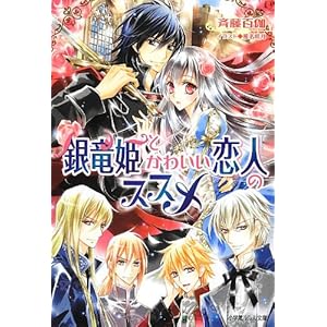 �◳�P�Ƃ��킢�����l�̃X�X�� (����������)