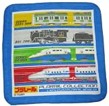 プラレール プラレールコレクション PCF ミニタオル 2009年柄