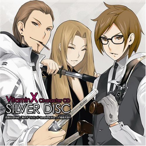 Cover image : VitaminX キャラクターCD:SILVER DISC -衣笠正次郎&葛城銀児&真田正輝-