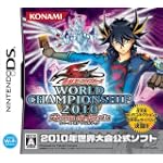 遊戯王ファイブディーズ ワールドチャンピオンシップ2010
